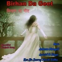 Birhan Da Geet