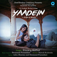 Yaadein