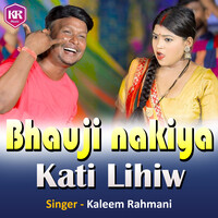 Bhauji Nakiya Kati Lihiw