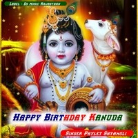 Happy Birthday Kanuda