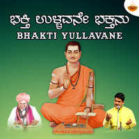 Bhakti Yullavane