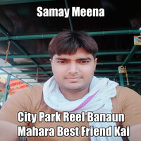 City Park Reel Banaun Mahara Best Friend Kai