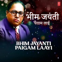 Bhim Jayanti Paigam Laayi