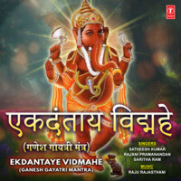 Ekdantaye Vidmahe (Ganesh Gayatri Mantra)