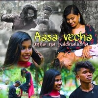 Aasa Vecha Unna Na Kadhalicha