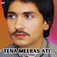 Tena Meeras Ati