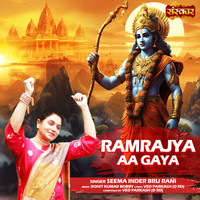 Ramrajya Aa Gaya