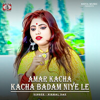 Amar Kacha Kacha Badam Niye Le Song Download: Play & Listen Amar Kacha ...