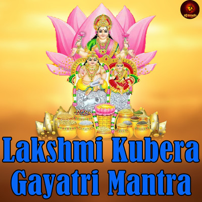 Lakshmi Kubera Gayatri Mantra Song Kulkarni Meghana Lakshmi Kubera