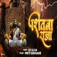 Shivba Raja Song Download: Play & Listen Shivba Raja Marathi MP3 Song ...