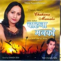 Chahna Manaka