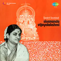 Sivananda Vijayalakshmi
