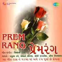 Prem Rang