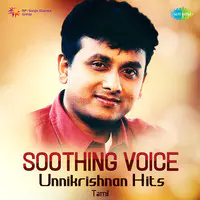 Soothing Voice- Unnikrishnan Hits