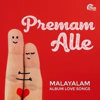 Premam Alle - Malayalam Album Love Songs