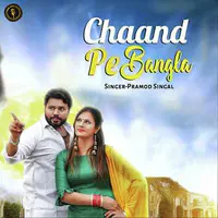 Chaand Pe Bangla