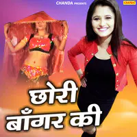 Chhori Bangar Ki