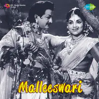 Malleeswari