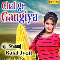 Chal Ge Gangiya