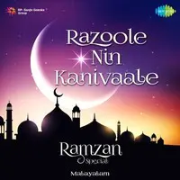 Razoole Nin Kanivaale - Ramzan Special