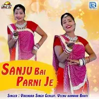 Sanju Bai Parni Je