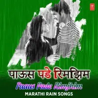 Paaus Pade Rimjhim - Marathi Rain Songs