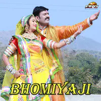 Bhomiyaji