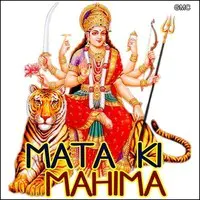 Mata Ki Mahima