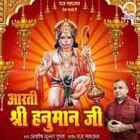 Aarti Shri Hanuman Ji