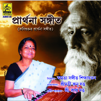 Prathana Sangeet