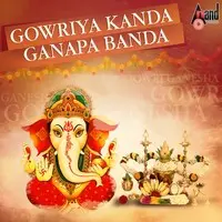Gowriya Kanda Ganapa Banda (Lord Ganesha Selected Devotional Songs)