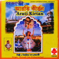 Arati Kirtan (Pravati)