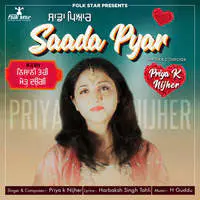 Saada Pyar