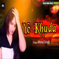 Ye Khuda