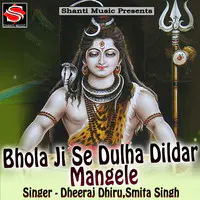 Bhola Ji Se Dulha Dildar Mangele