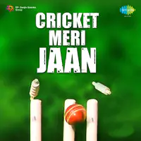 Cricket Meri Jaan