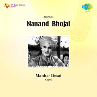 Nand Bhojai (rajasthani Film)