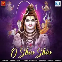 O Shiv Shiv