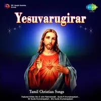 Yesuvarugirar Tamil Christian Songs