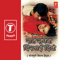 Raat Sapna Dikhai Diyo (Film Hits)