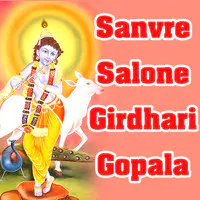 Sanvre Salone Girdhari Gopala
