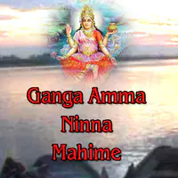 Ganga Amma Ninna Mahime