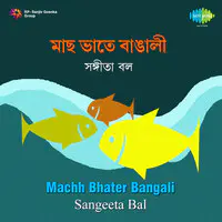 Sangeetha Bal - Machh Bhater Bangali