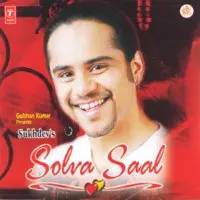 Solhva Saal