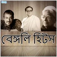 Bengali Hits