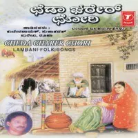 Cheda Charer Chori -Lambani Folk Songs