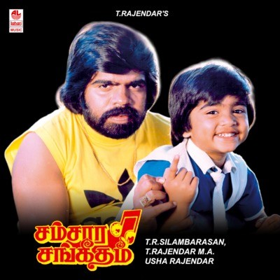 Khaka khaka tamil movie mp3 songs free download