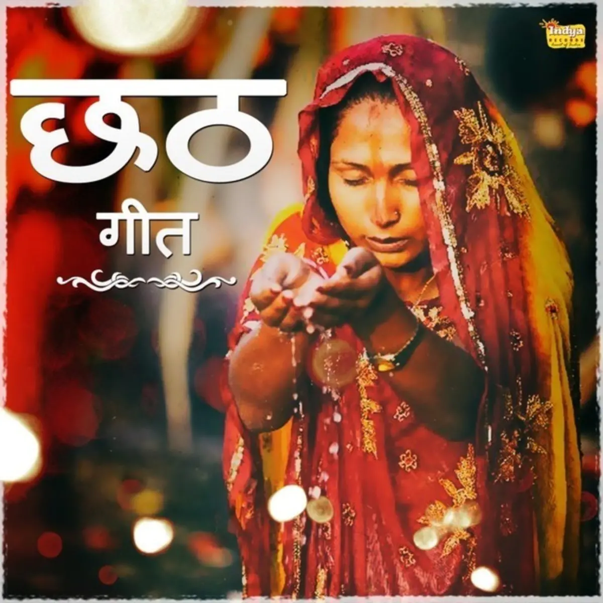 Download chhath mp3 song Chhath Puja