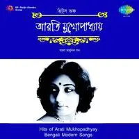 Hits Of Arati Mukherjee