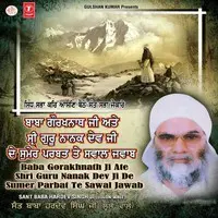 Baba Gorakh Nath Ji Ate Shri Guru Nanak Dev Ji De Sumer Parbat Te Sawal Jawab